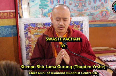 Swasti Vachan by Khempo Shir Lama Gurung, Chief Guru of Diamond Buddhist Center, UK