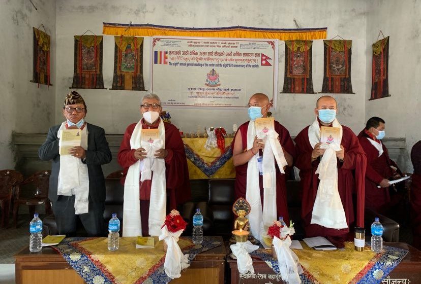  गुरुङ(तमु) लामा बौद्ध धर्म समाजको आठौँ वार्षिक साधारण सभा