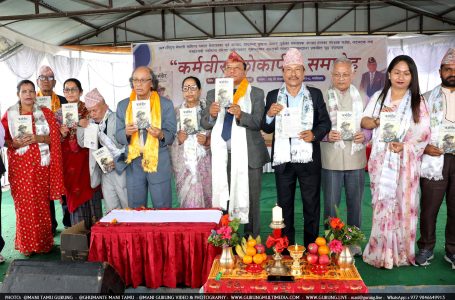 साहित्यकार सुमलकुमार गुरुङको युद्ध उपन्यास कर्मवीरको लोकार्पण