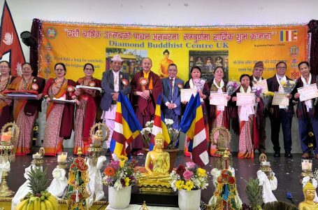 डायमण्ड बुद्धिस्ट सेन्टर यूकेकॊ दशौ वार्षिकॊत्सव र बज्रसत्व वाङ (अभिषेक) २०२६