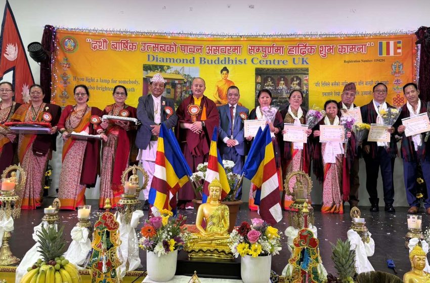  डायमण्ड बुद्धिस्ट सेन्टर यूकेकॊ दशौ वार्षिकॊत्सव र बज्रसत्व वाङ (अभिषेक) २०२६